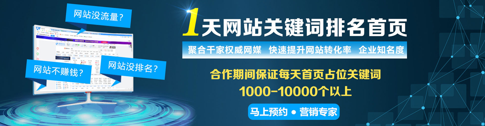 章贡sem开户