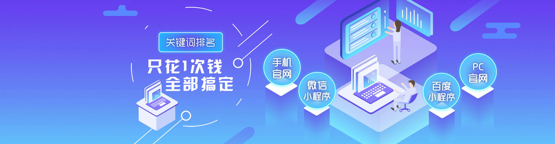 章贡百度搜索推广