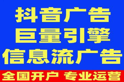 SEM广告投放的创意设计——以某旅游网站的推广案例为启示